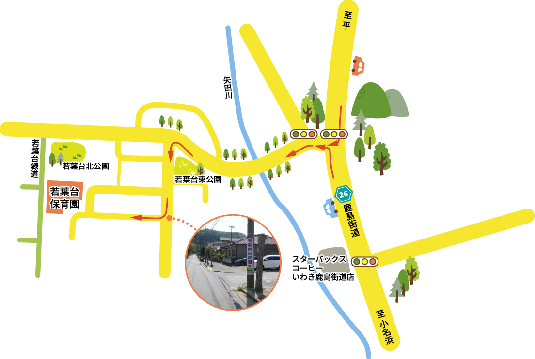 アクセスマップ