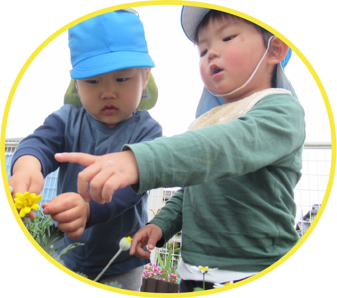 保育・教育の目標