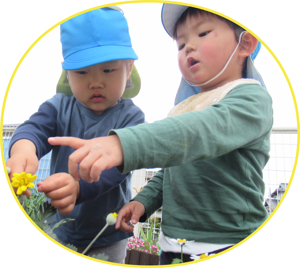 保育・教育の目標